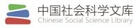 校内（VPN）访问