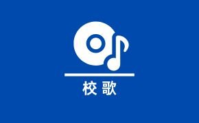 可回到列表或查看相邻条目