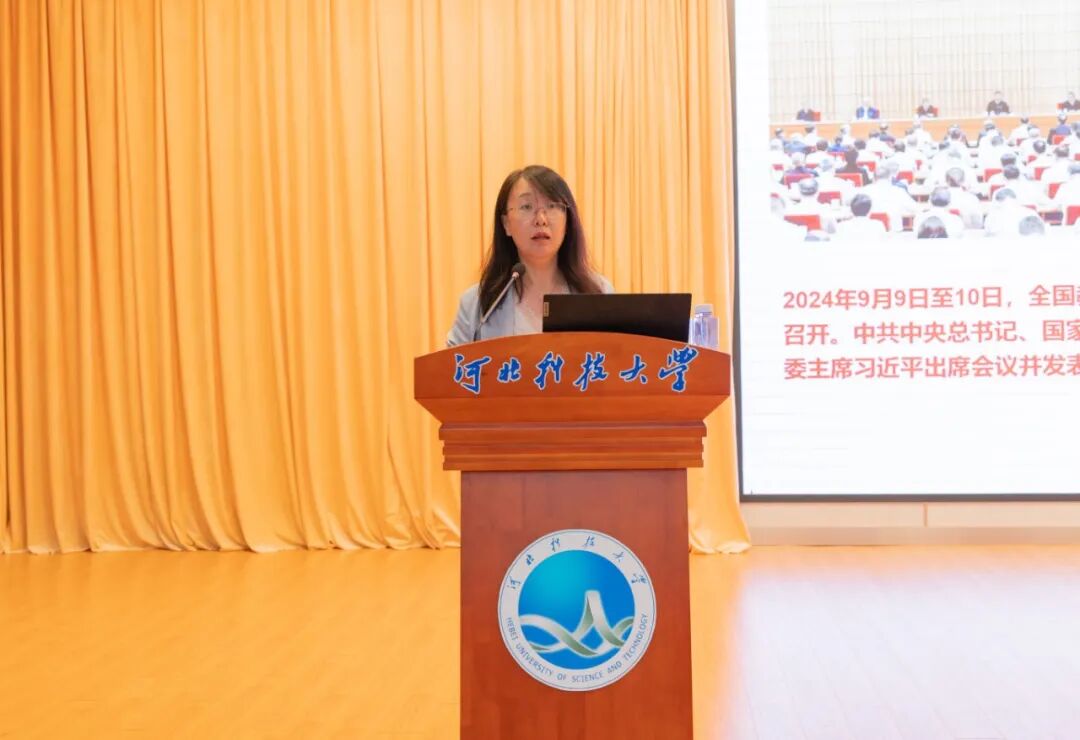 党政办 审核