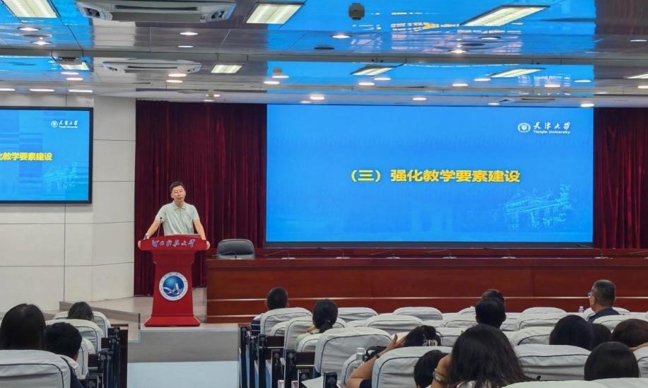 林雪峰带队赴河北工业大学开展专题调研