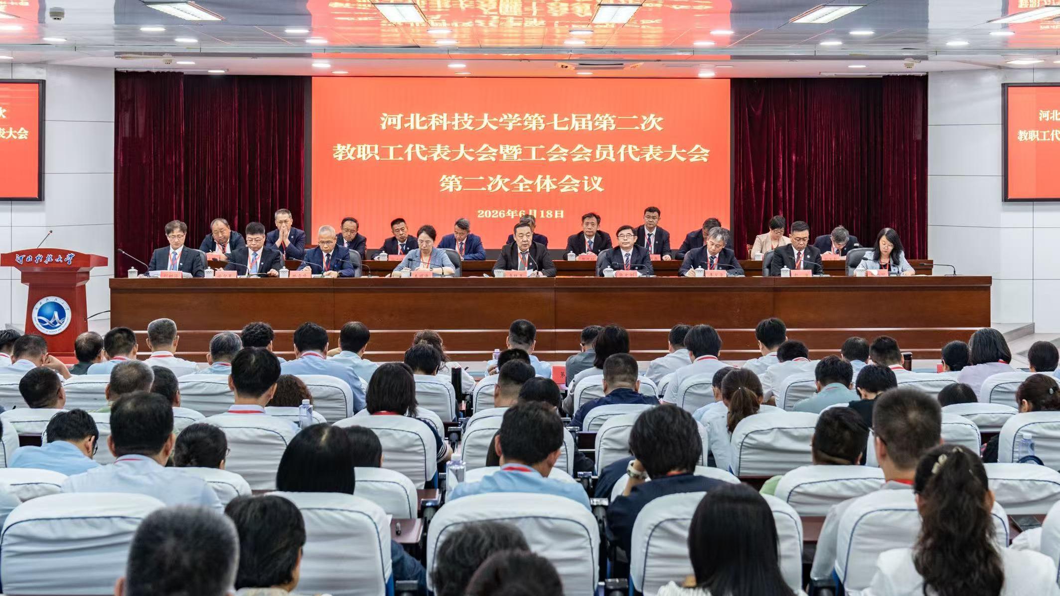 进一步落实2026届高校毕业生就业“
