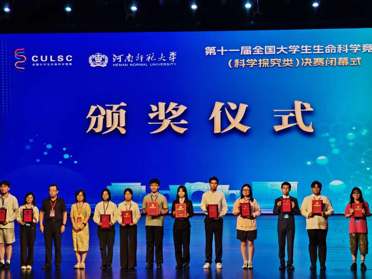 同题参见全国39所石油化工类高校