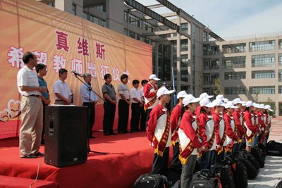 科研处 同题参见