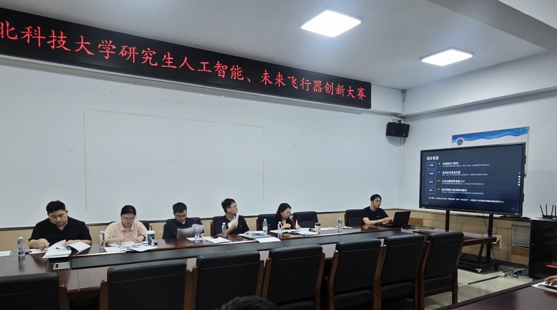 本次比赛自启动以来