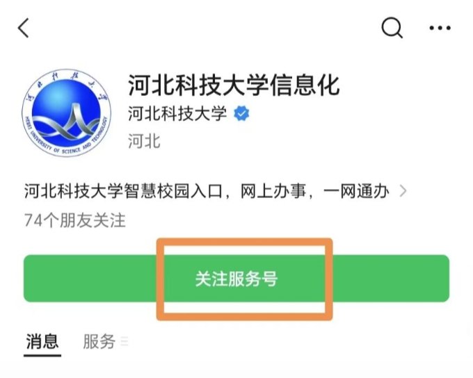 根据查询内容选择相应流程提交申请