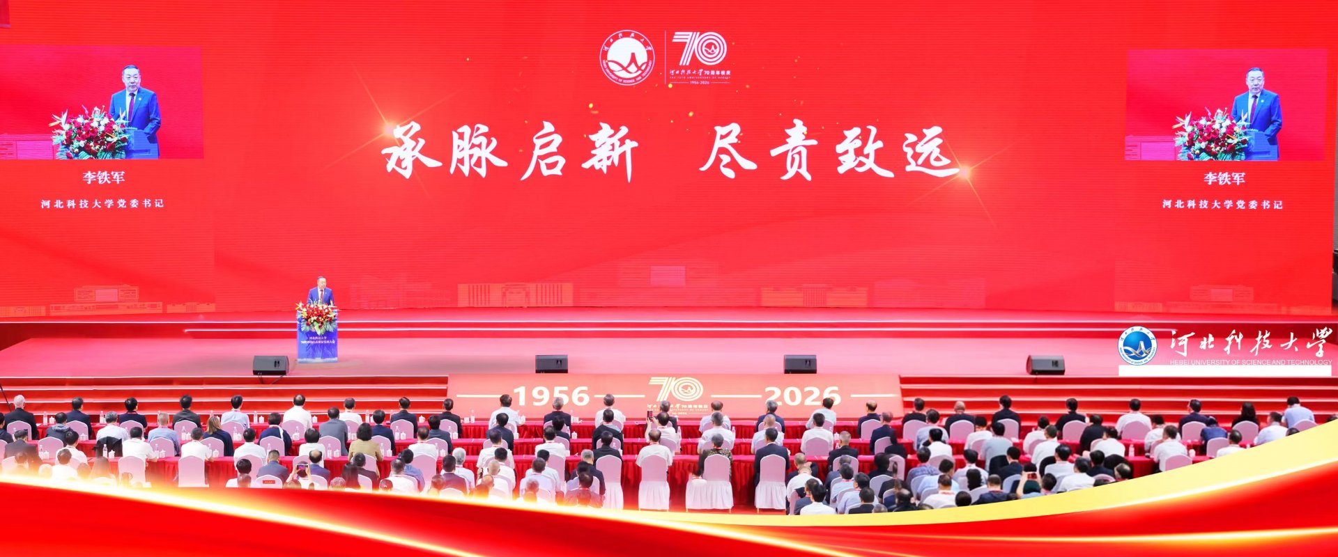 九号彩票登录1982级铸造专业校友邢